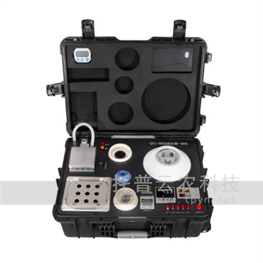 樣品前處理一體機(jī)